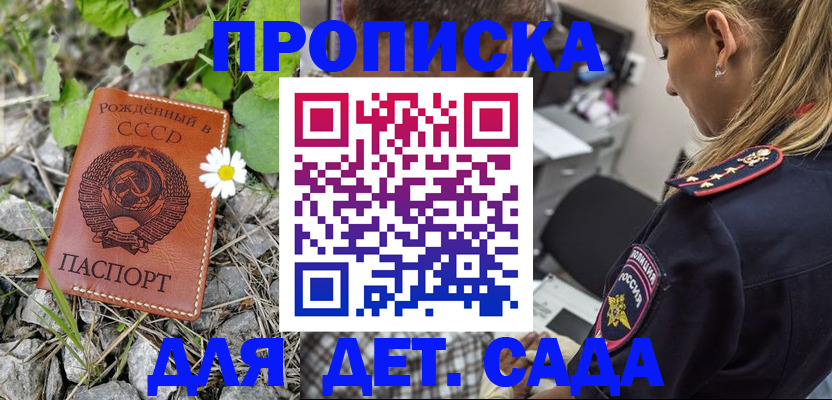 временная регистрация недорого в Карталах