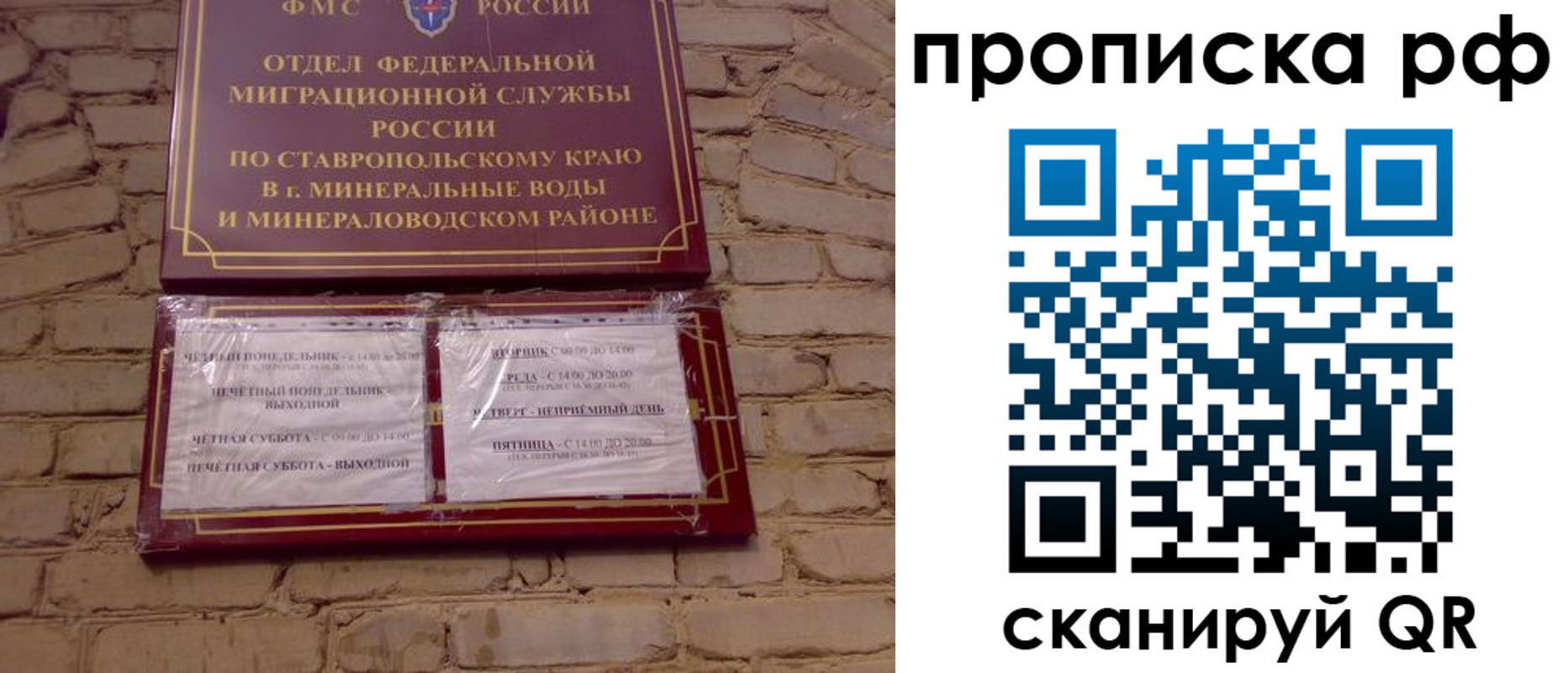 временная регистрация в Карталах