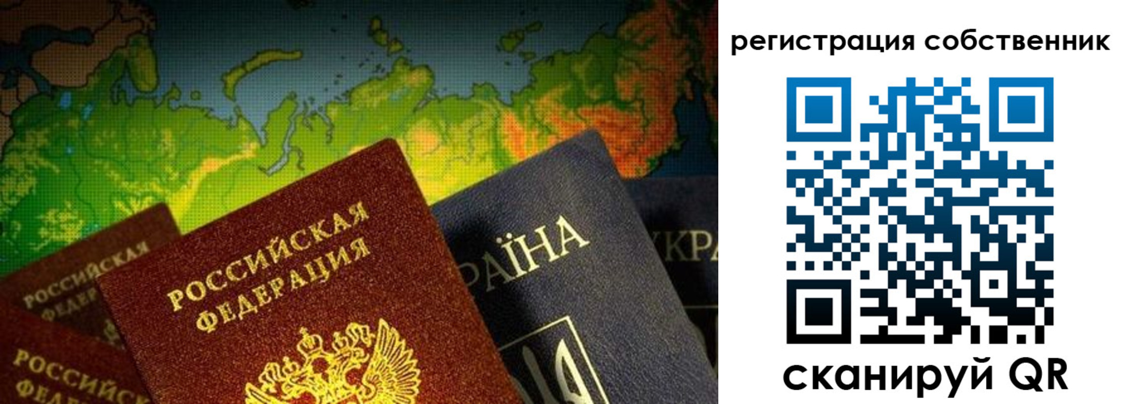 прописка ребенка в Карталах