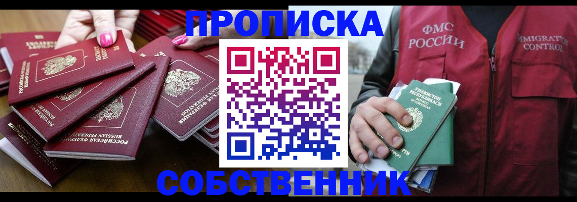 временная регистрация поиск в Карталах