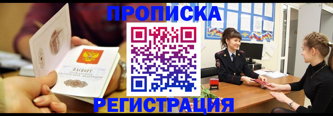 миграционный учет в Карталах