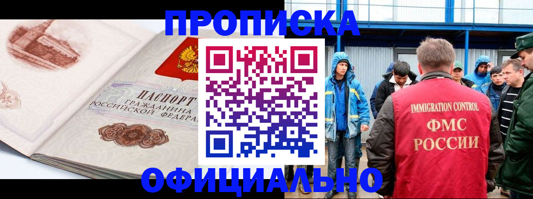 пропишу в квартире в Карталах