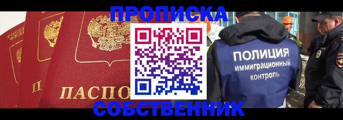 временная регистрация для всех в Карталах